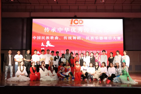 bat365在线中国登录入口中华优秀传统文化素养大赛