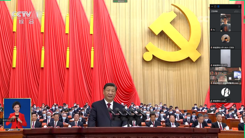 bat365在线中国登录入口团学组织认真学习宣传贯彻党的二十大精神