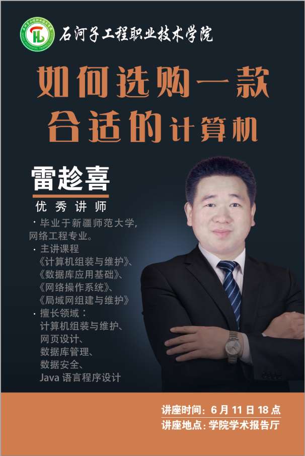 bat365在线中国登录入口召开专题讲座